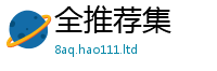王中王493333WWW马头诗对一肖一码100‰能中多少钱